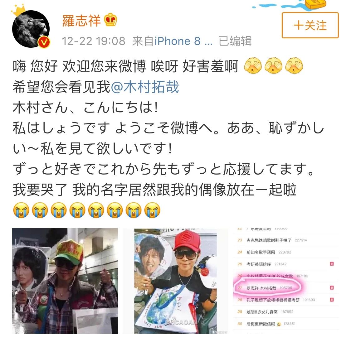 这个征服两位亚洲天王的一代歌姬,到底有什么魅力?