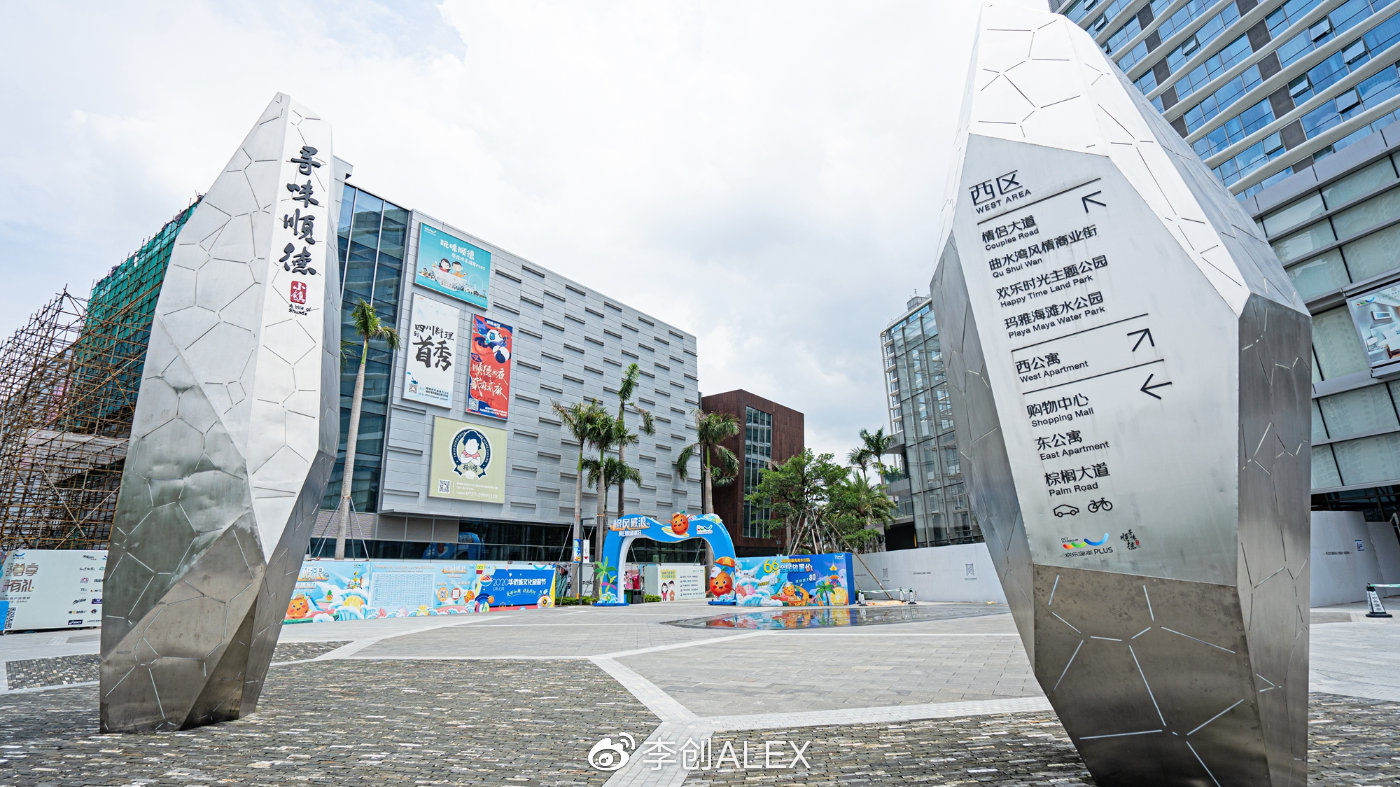 顺德两日一夜自驾游攻略,顺德两天一夜逛吃攻略