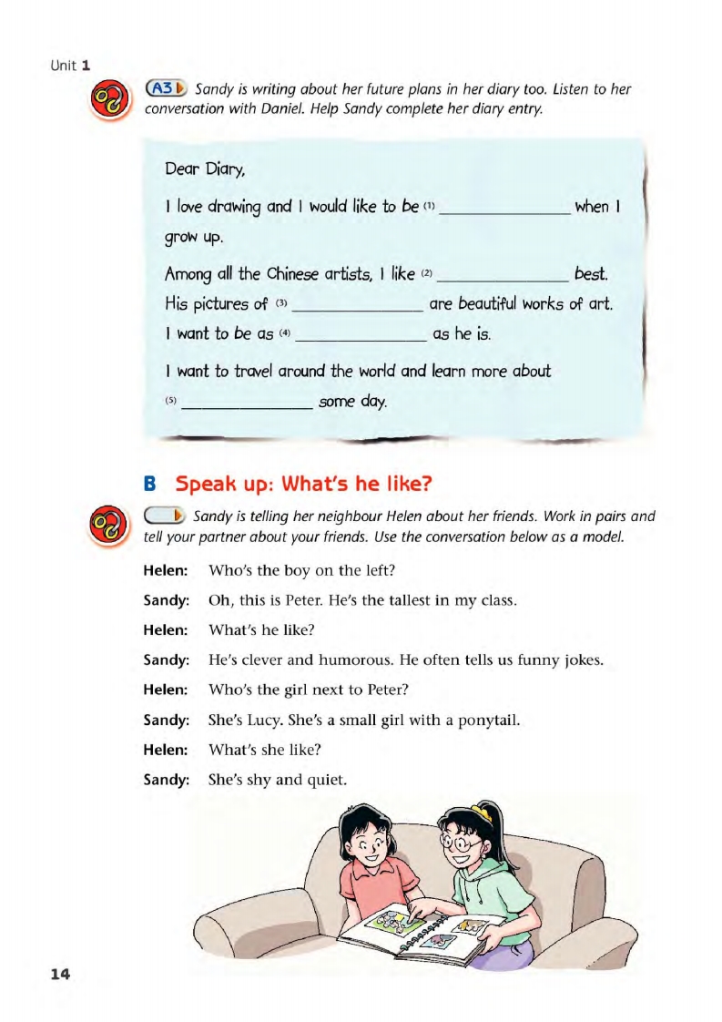 译林版八年级下册英语单词讲解,译林版英语电子课本八下