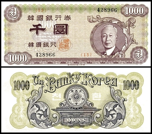 与通胀相伴,面值一路飙升的韩国钞票