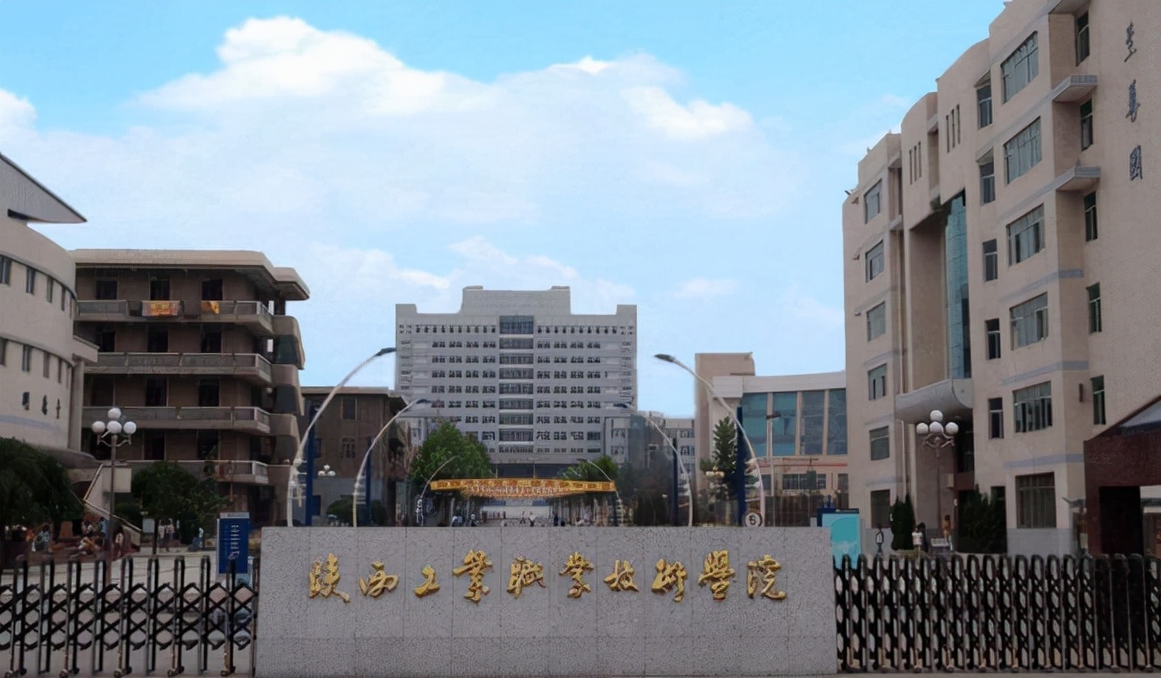 陕西最满意的高职高专排行榜TOP5,陕西铁路工程职院位居榜首