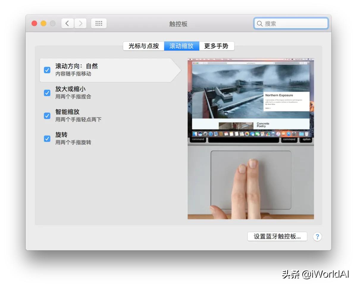 mac双系统下windows触控板,mac上用windows怎么样