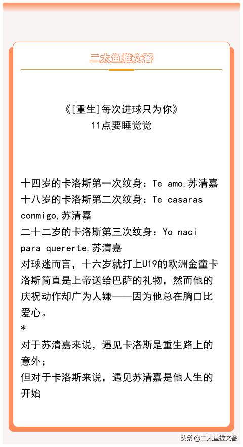 明月珰四季锦介绍,明月珰经典作品