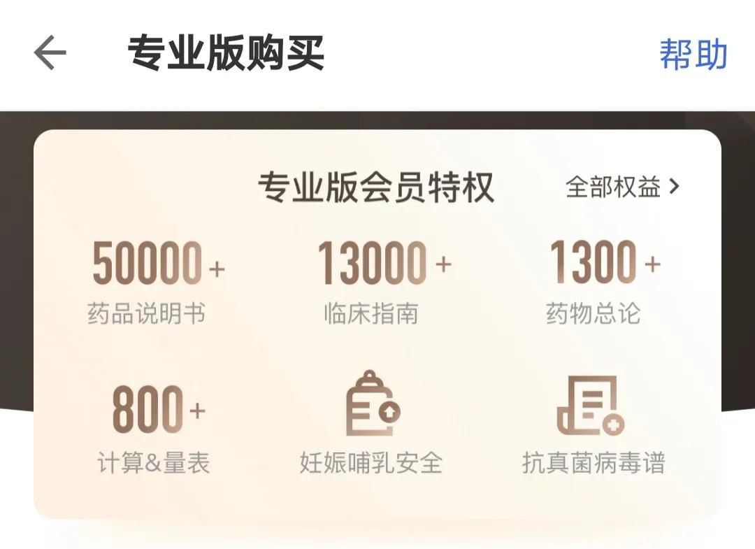 鍝釜杞欢闂梾闈犺氨,鐧惧害闂敓鐥呴棶棰橀潬璋卞悧