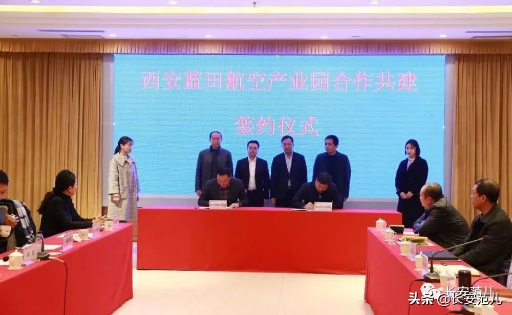 2022年蓝田八里塬机场通航时间,西安蓝田机场还建吗