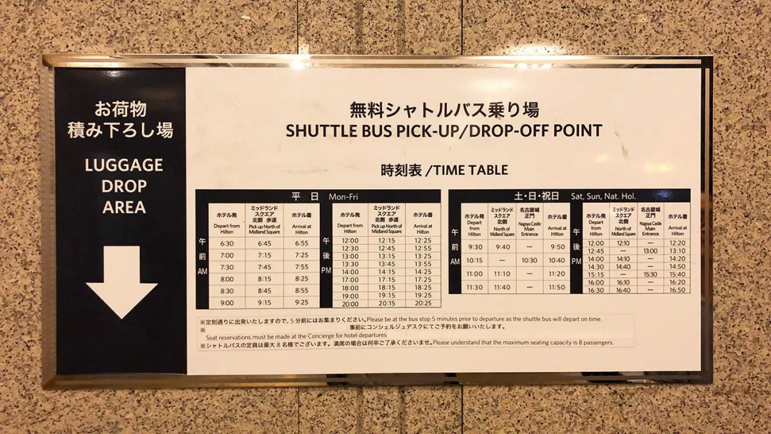 日本小田园希尔顿酒店,希尔顿酒店有哪些值得推荐的