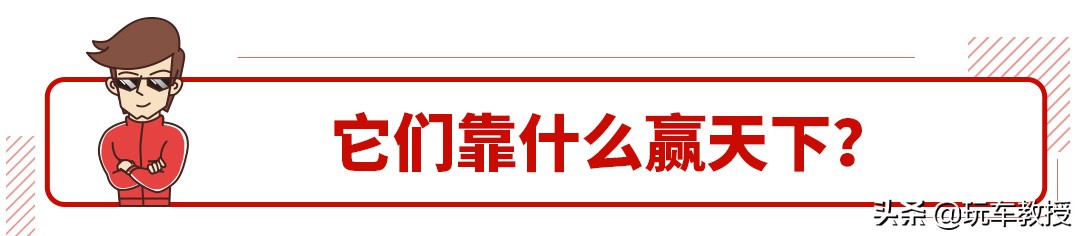 十万家用7座性价比最高的suv推荐,这2款高大威猛的同门7座suv你选谁