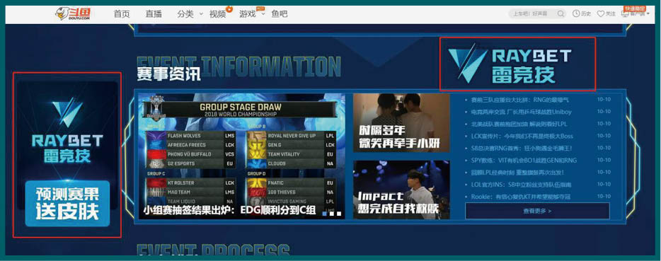 斗鱼上市最新消息,斗鱼上市真实情况