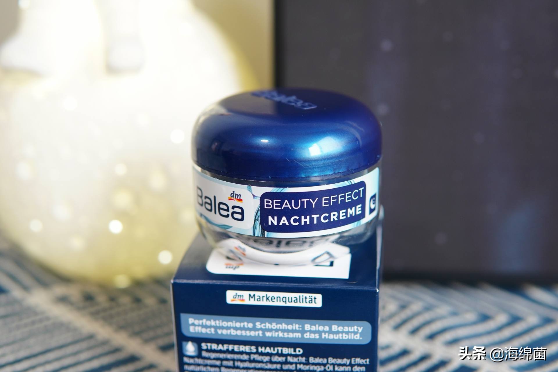 德国balea芭乐雅测评,德国balea芭乐雅产品