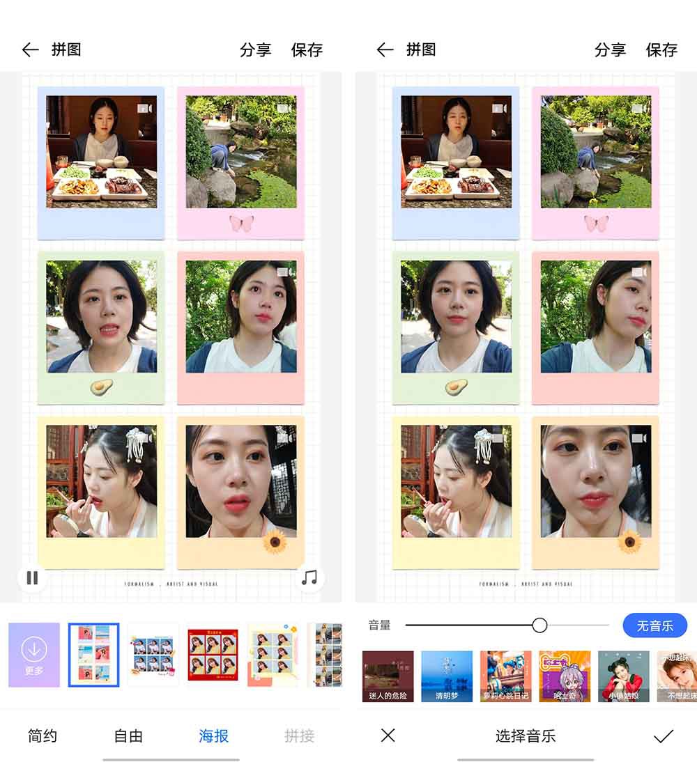 视频制作水平堪比PR学会iQOONeo3这两功能再也不用求人做后期