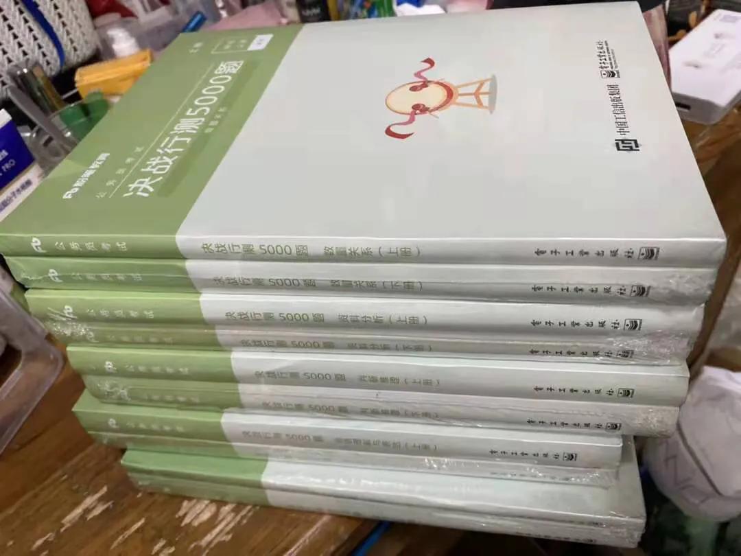 公考备考买什么资料,公考资料一般怎么准备