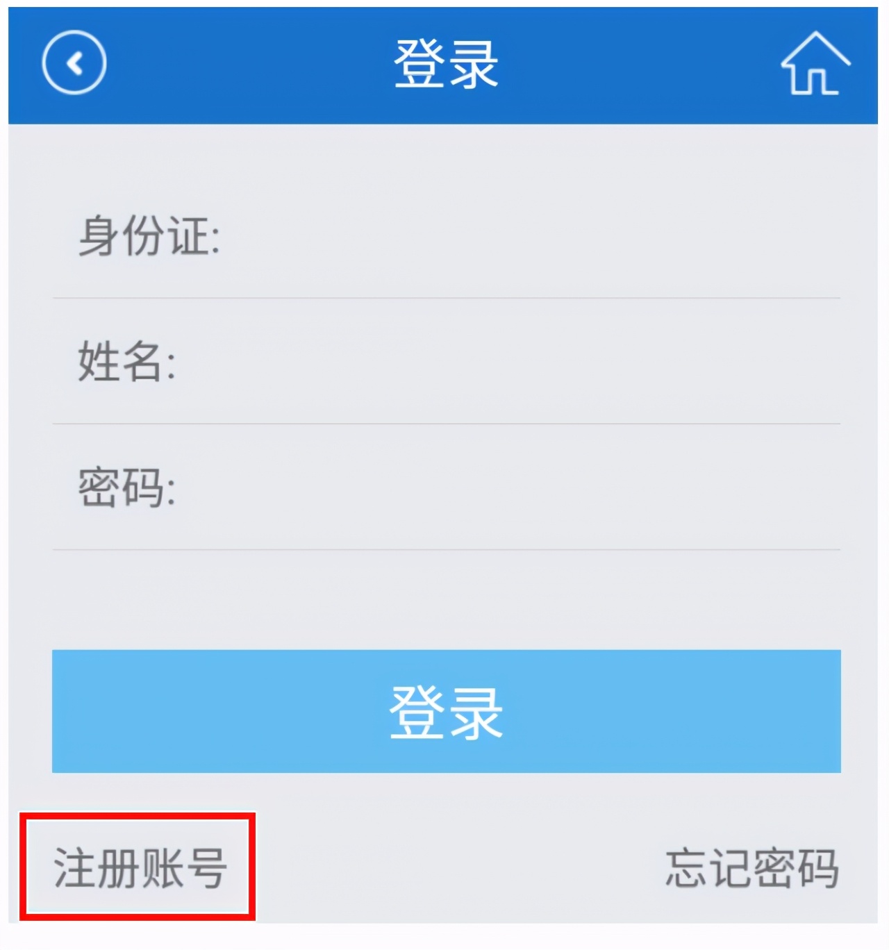 养老待遇资格认证手机怎样操作,怎样在手机上养老认证操作