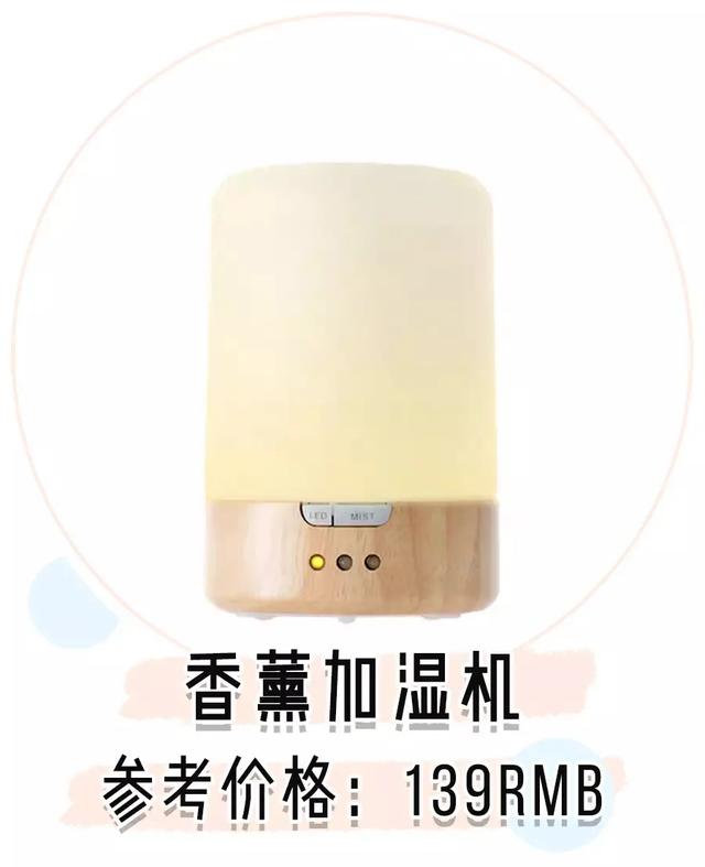 每日完胜的助眠好物推荐,夏日清凉助眠好物清单