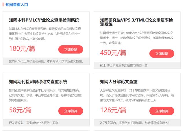 学长的毕业论文在哪找,毕业论文查重免费网站有哪些