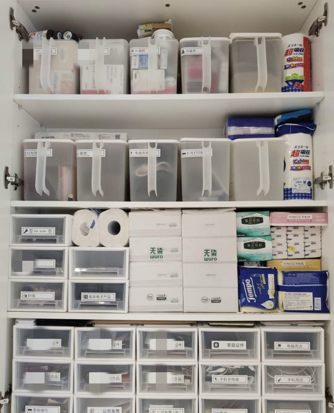 收纳狂魔的家,收纳狂魔的100个方法