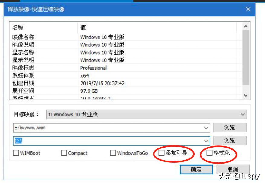 win10内置备份技术,win10哪种方法备份好