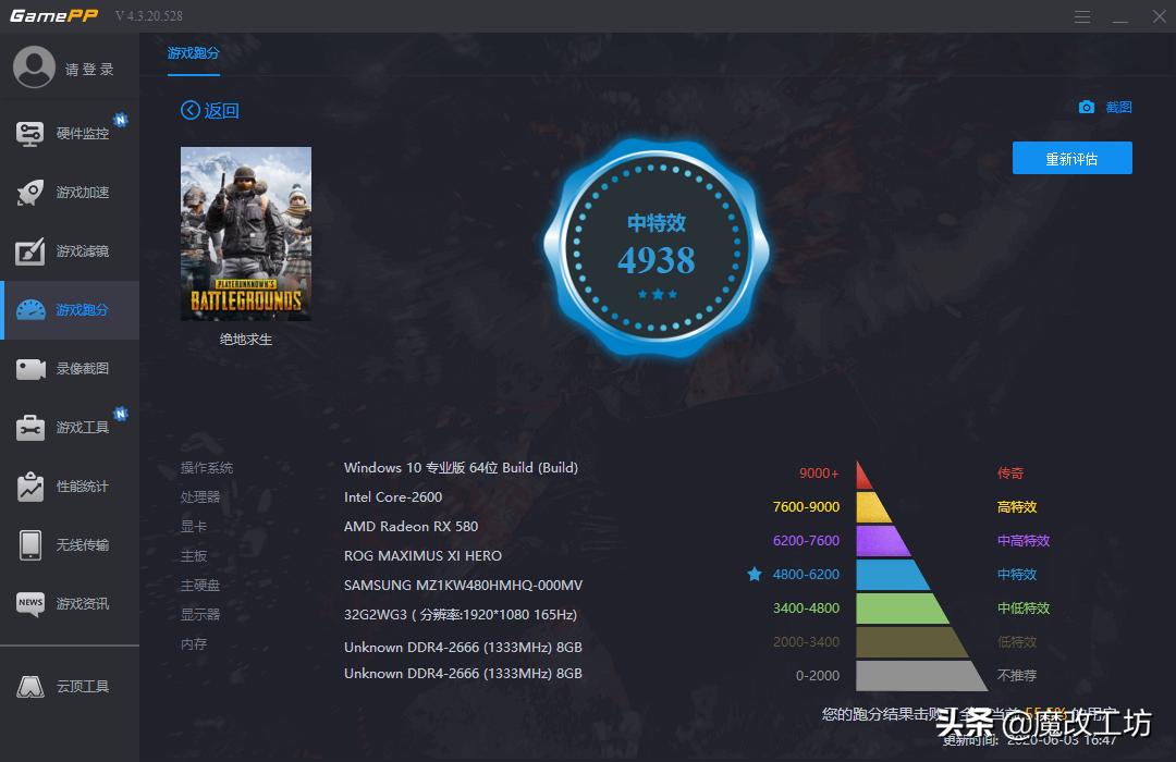 三星手机没落,三星镁光内存测评