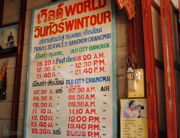 泰国自由行之清迈交通指南