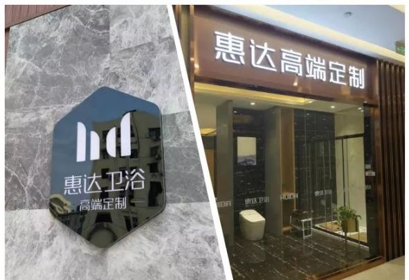 整体卫浴定制厂家,哪个整体卫浴品牌好用