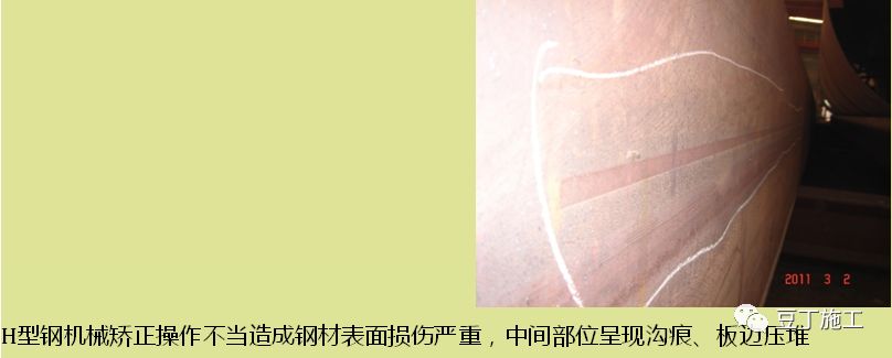 钢结构质量标准及保障措施,钢结构工程常见质量问题及处理