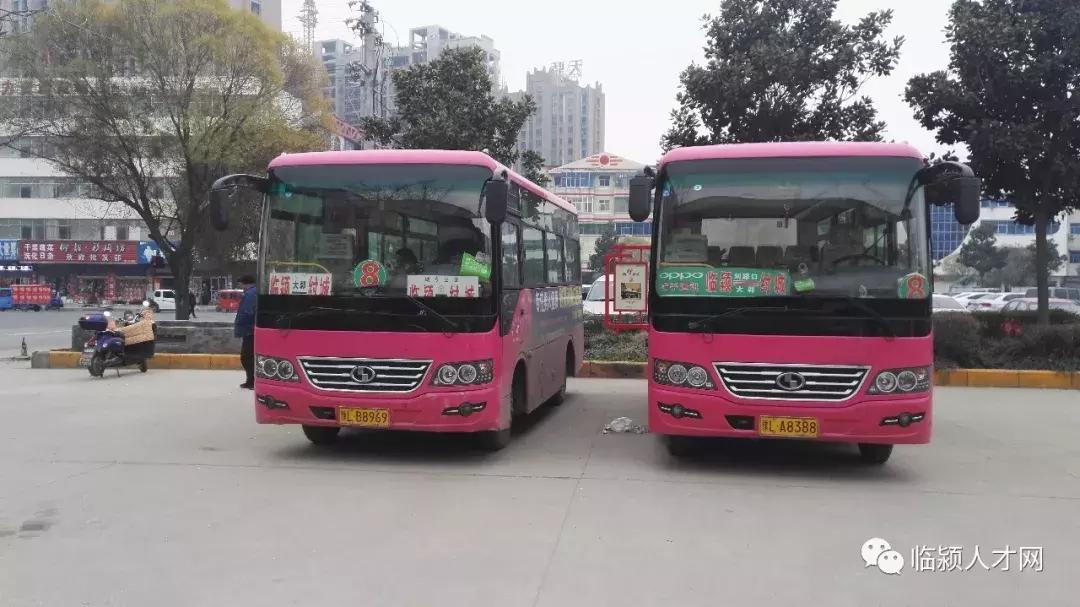 河南临颍县火车站最新列车时刻表,临颍火车站列车时刻表什么时间改