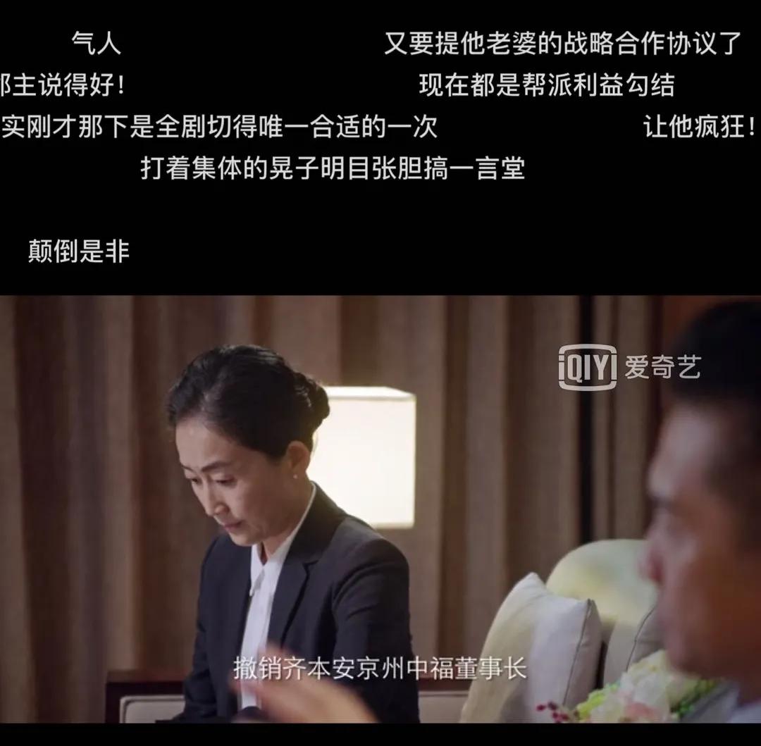 突围齐本安上位,突围齐本安被撤下来后怎么上位的