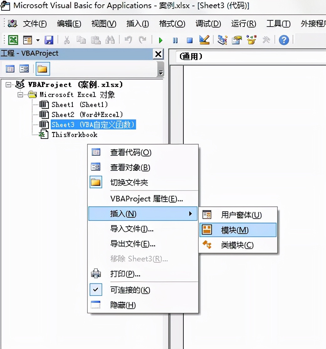 excel做汉语拼音,如何用excel做拼音