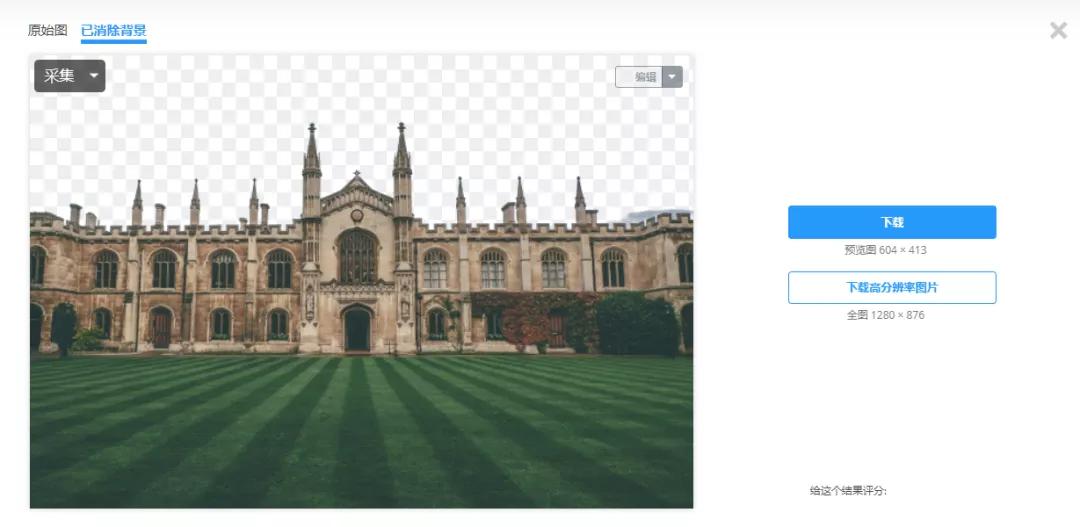 推荐几个搜图网站精选,搜图导航网站