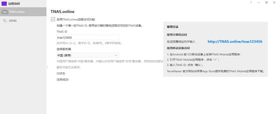 nas打造私有云盘,nas搭建私有云盘