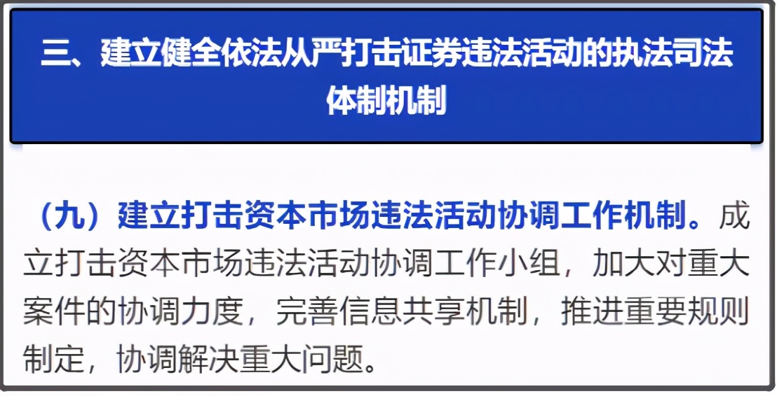 了解历次股市泡沫破灭的过程,股市重大变革最新消息
