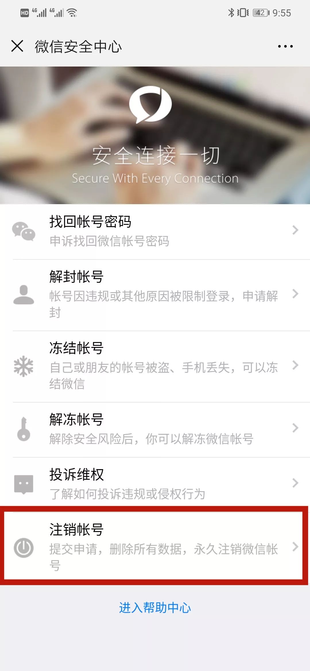 改微信号最简单的方法,改一遍微信号了如何再改一遍