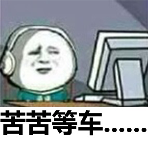 公交车太难等了怎么办,坐公交没钱怎么办