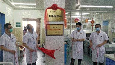 中西医医养结合院,中西医结合医院老年科怎么样