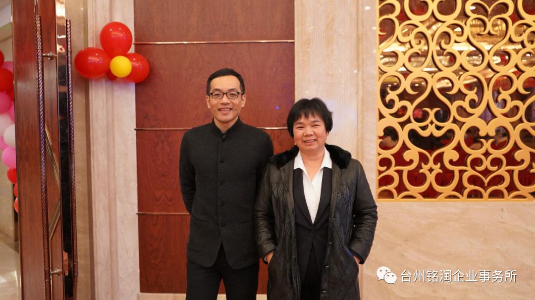 铭润联合举办《企业所得税扣除凭证管理办法》公益课圆满结束