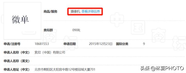 0基础了解相机,零基础看懂原版书