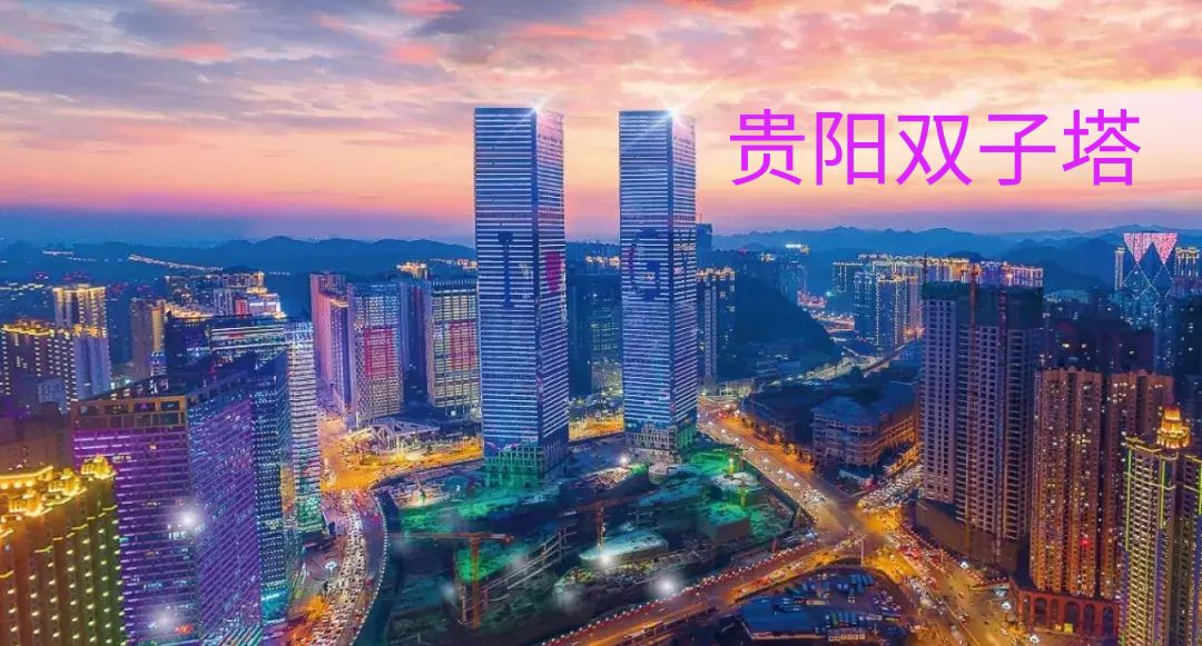 遵义现在经济怎么样,遵义的经济发展