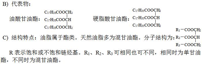 高中化学选修5醇酚知识点,高中化学乐乐课堂选修5