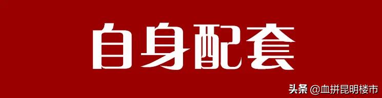 巫家坝龙湖天璞时代天街规划几层,巫家坝龙湖最新消息