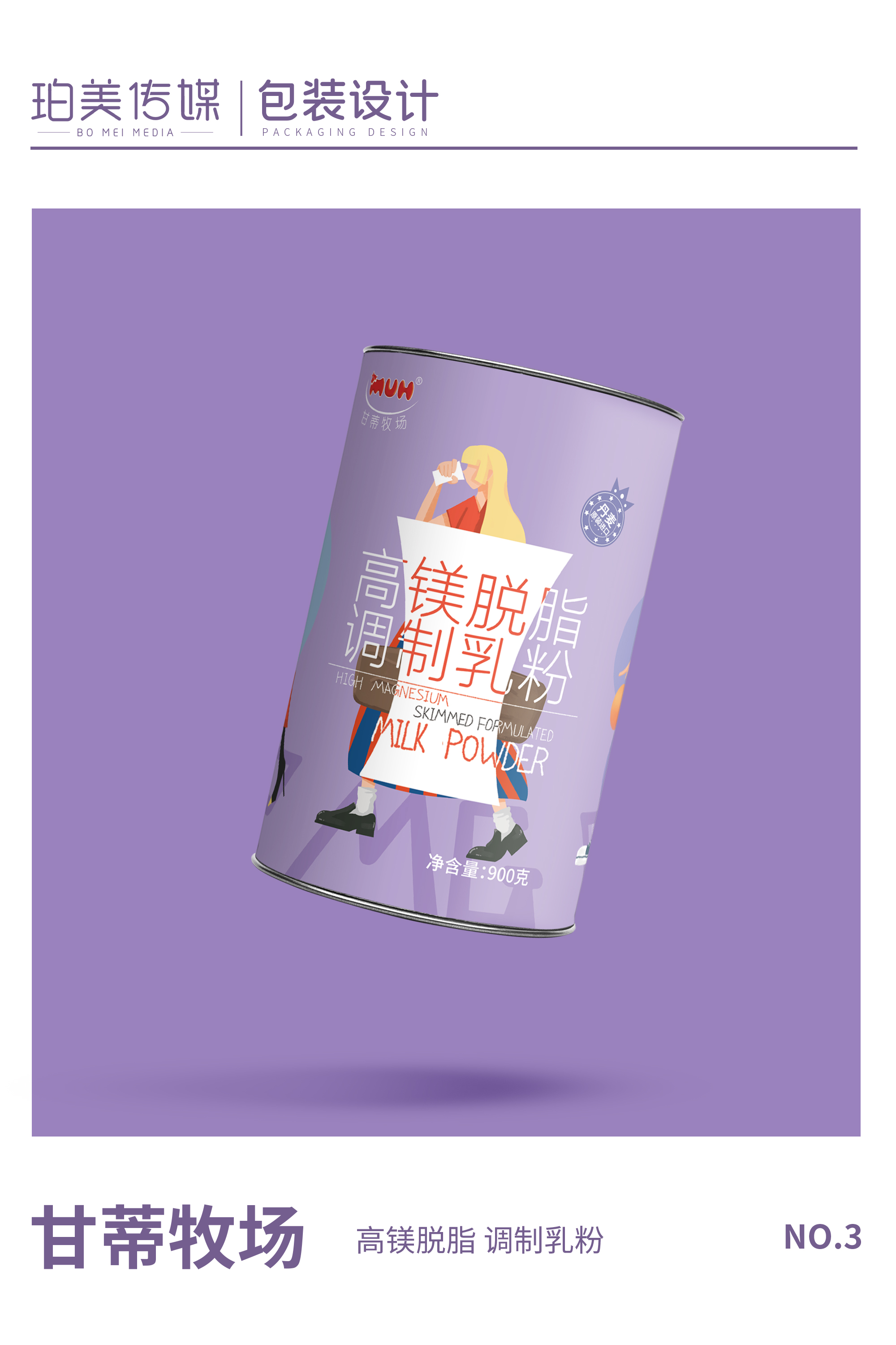 珀美传媒运营咋样,珀美传媒怎么样