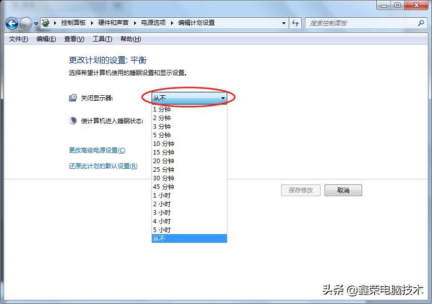 电脑睡眠自动亮屏怎么关闭,电脑睡眠和屏幕关闭在哪里设置