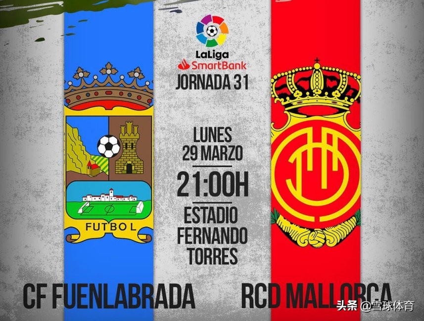 西乙三十六轮马洛卡积分,西甲保级之争马洛卡