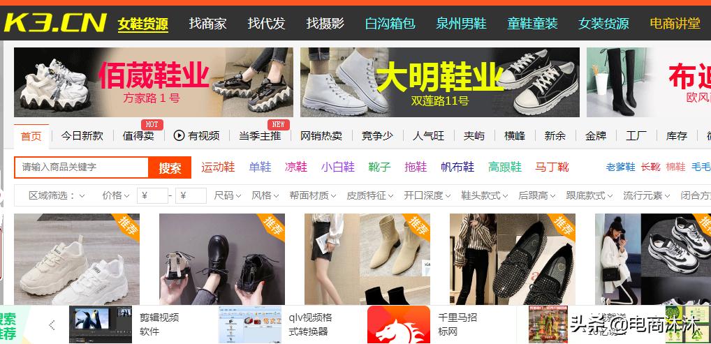 淘宝拿货攻略技巧大全图解,淘宝必知四个网站