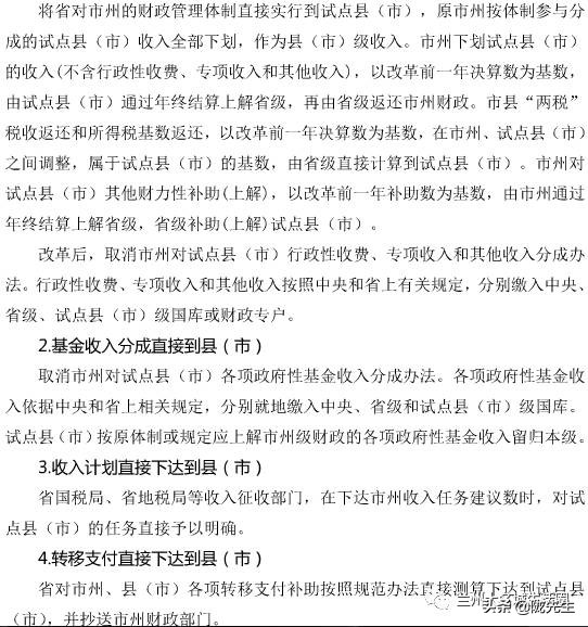 兰州榆中新区发展前景,兰州榆中县的发展规划