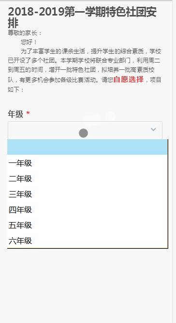 公众号如何关联小程序表单,公众号里怎么实现表单填写