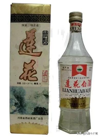 记忆里的那瓶酒,河南经典老酒