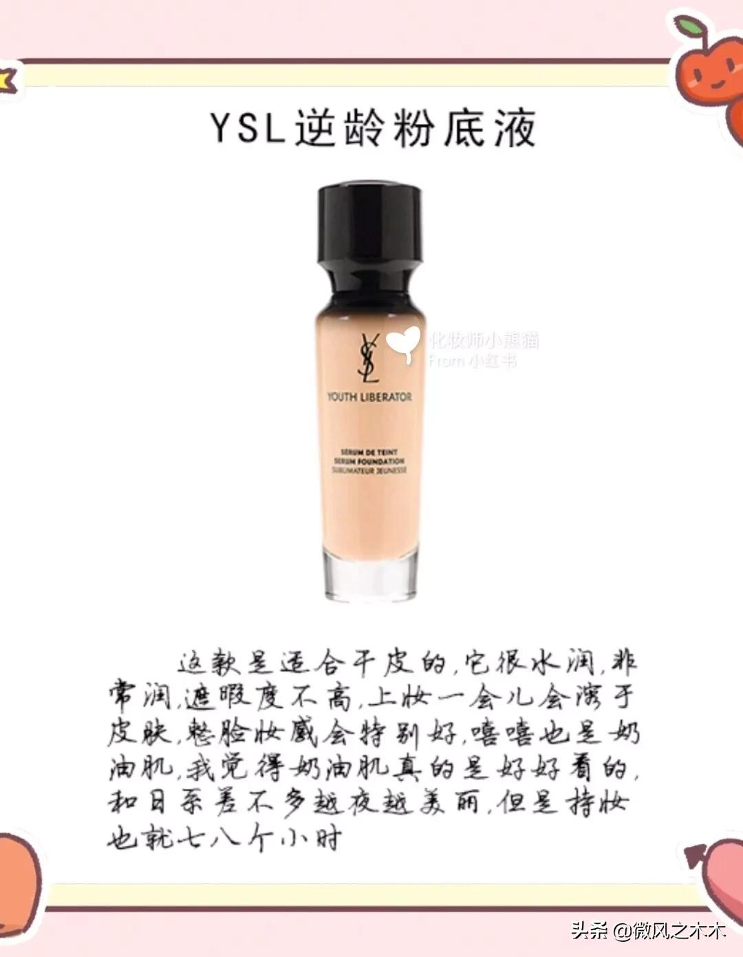 干皮粉底液里面加什么,沙漠干皮粉底液