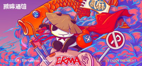 火遍成都的贰麻酒馆,成都贰麻酒馆为什么那么火