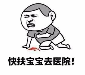 魔都三甲,上海魔都最好医院