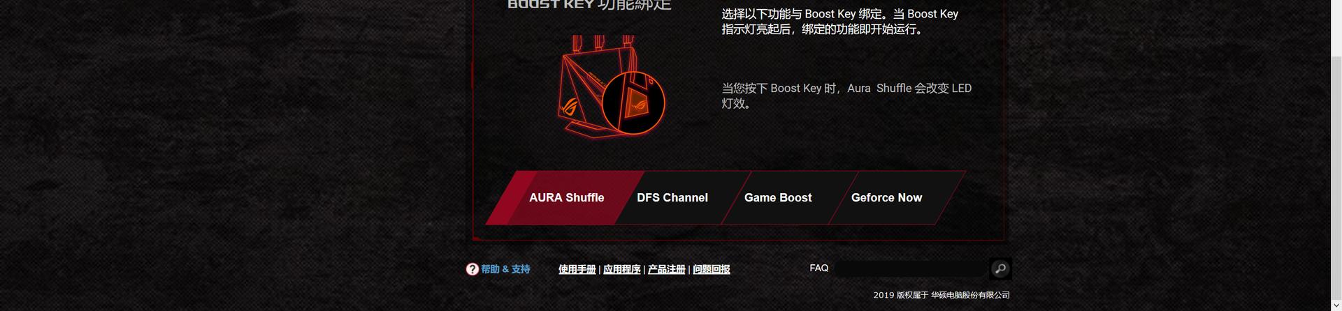 rogac2900路由器测评,roggt-ac2900双频游戏路由器开箱