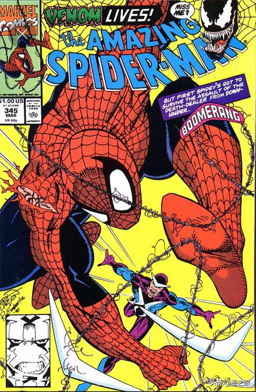 日式画风漫威漫画,除dc漫威以外的人气漫画